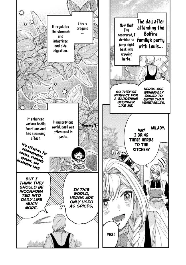 She's a Sickly Villainess, but Her Fiancé Is So Overprotective That She Wants to Run Away Chapter 6 Page 2